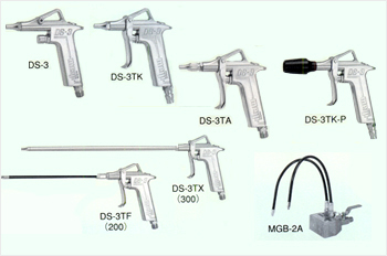 MEIJI - ( Japan Spray Guns )